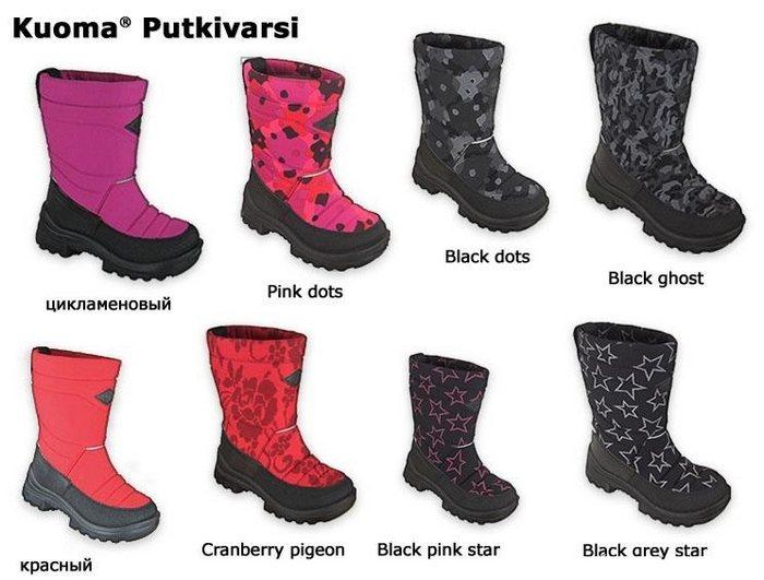 Обувь Kuoma Putkivarsi, фото 