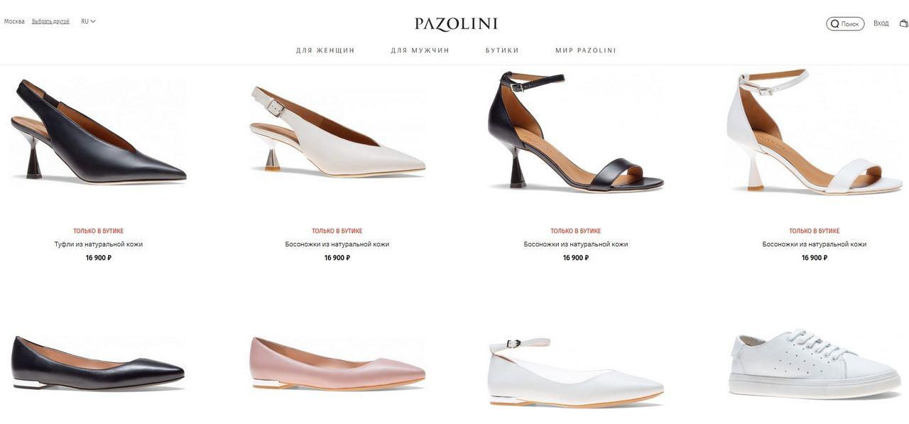 Бренд женской обуви Pazolini, фото